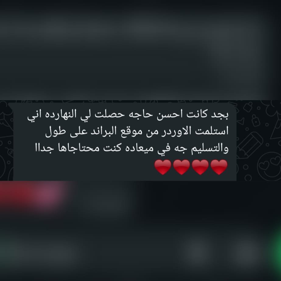 WhatsApp Review Screenshot